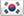 한국어